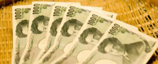 1月7日：千円札の日